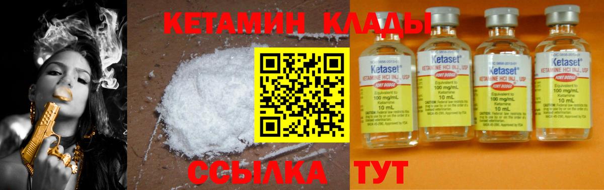 ГАШ  Вход с VPN  Бошки Шишки  Елизово  МЕФ кристаллы  КОКАИН  ТГК 