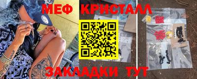 таблы Конаково