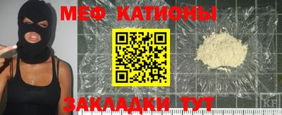 синтетический гашиш Краснокаменск