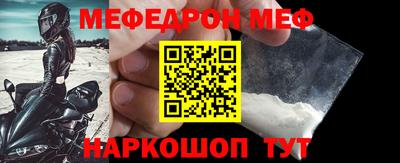 синтетический гашиш Краснокаменск