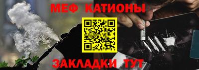 таблы Конаково