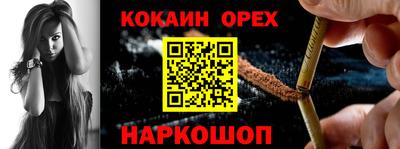синтетический гашиш Краснокаменск