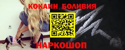 героин Краснодар