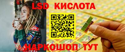 амф Краснознаменск
