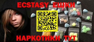 МДМА Коммунар