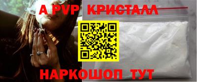амф Краснознаменск