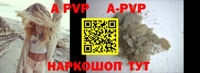 амф Краснознаменск