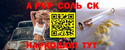 героин Краснодар