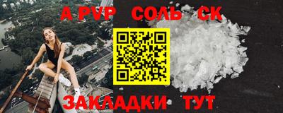 амф Краснознаменск