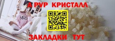 марки lsd Комсомольск-на-Амуре
