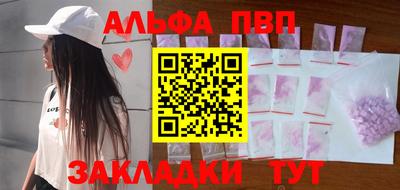 таблы Конаково