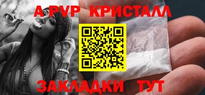 героин Краснодар
