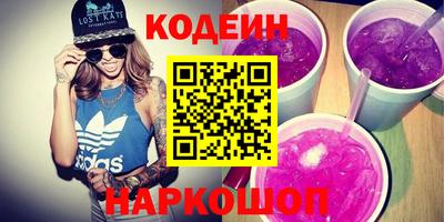 героин Краснодар
