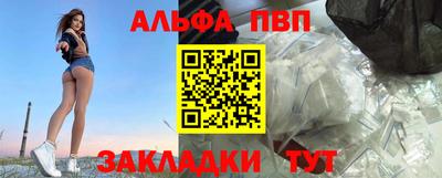 амф Краснознаменск