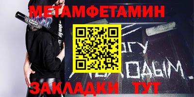 таблы Конаково