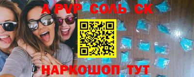 синтетический гашиш Краснокаменск