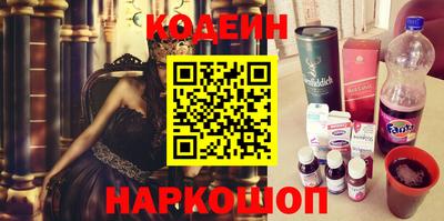 синтетический гашиш Краснокаменск