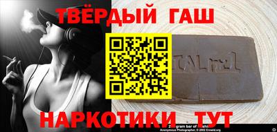 таблы Конаково