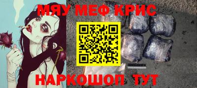 таблы Конаково
