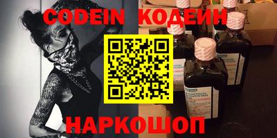 таблы Конаково