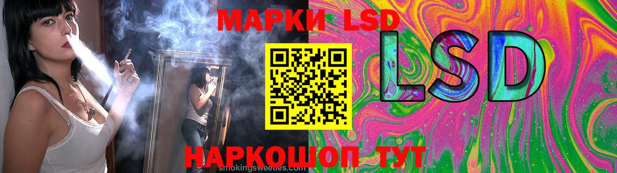 Лсд 25 экстази ecstasy Елизово