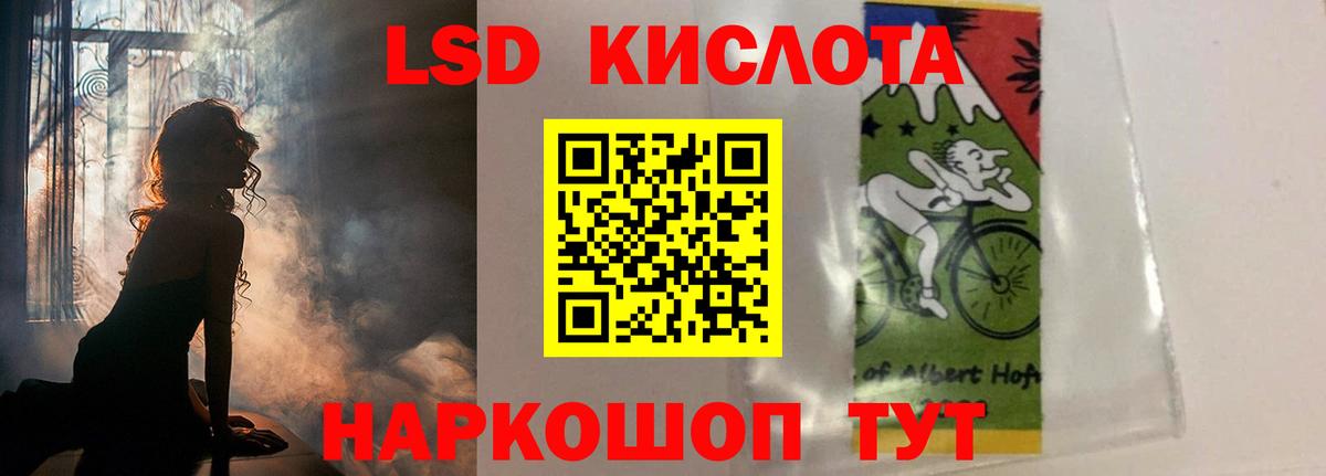 omg онион  LSD-25 экстази ecstasy  ЛСД экстази кислота  Вход с VPN  Елизово 