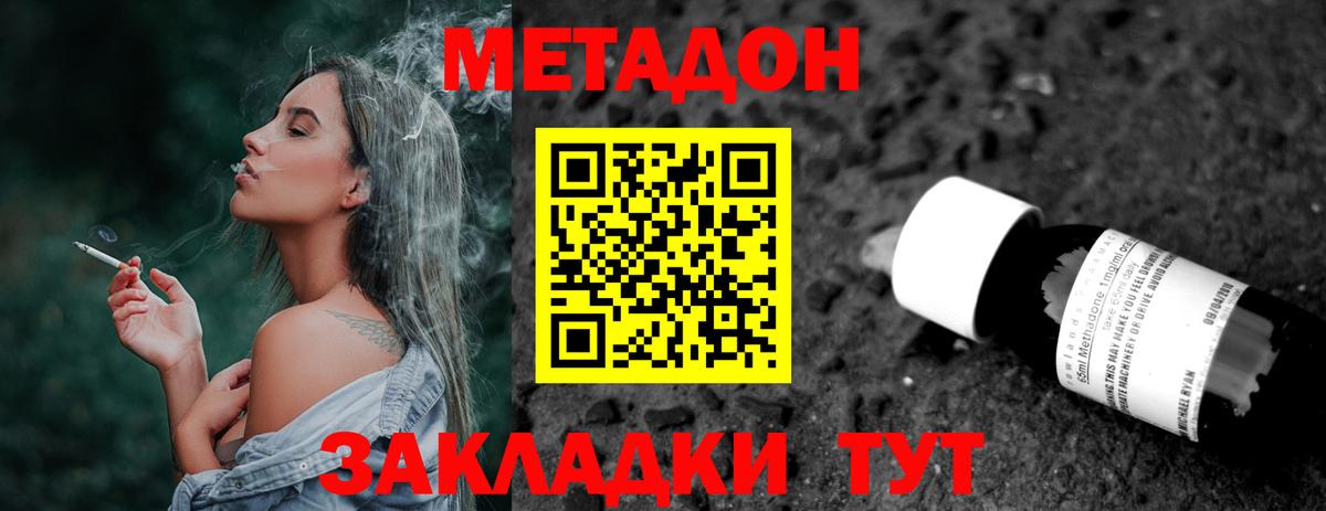Конопля Елизово