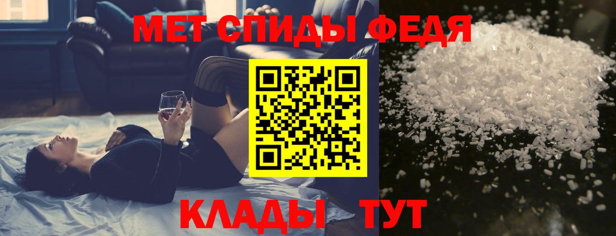 Метамфетамин винт  Вход с VPN  Метамфетамин винт  Елизово 