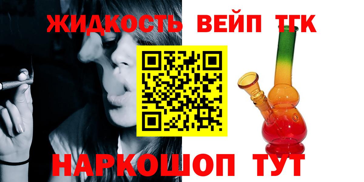 Елизово  ТГК жижа  Вход с VPN 