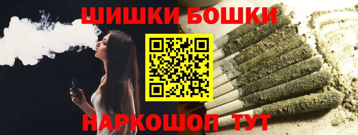 МАРИХУАНА тримм Елизово
